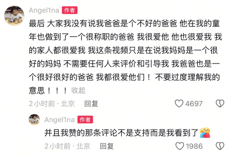 娱乐圈星二代护母太感人：甜馨力挺李小璐谢振轩内涵王菲只为保护张柏芝<strong></p>
<p>以太坊官网</strong>！