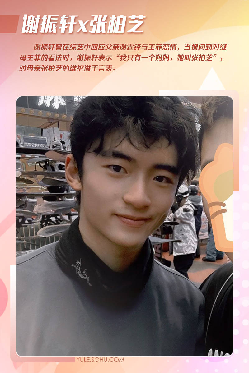 娱乐圈星二代护母太感人：甜馨力挺李小璐谢振轩内涵王菲只为保护张柏芝<strong></p>
<p>以太坊官网</strong>！