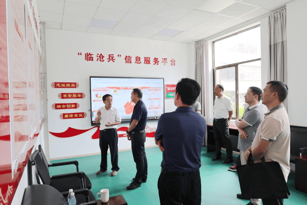 交流互鉴携手共赢<strong></p>
<p>以太坊官网</strong>！楚雄州退役军人事务局赴临沧考察调研