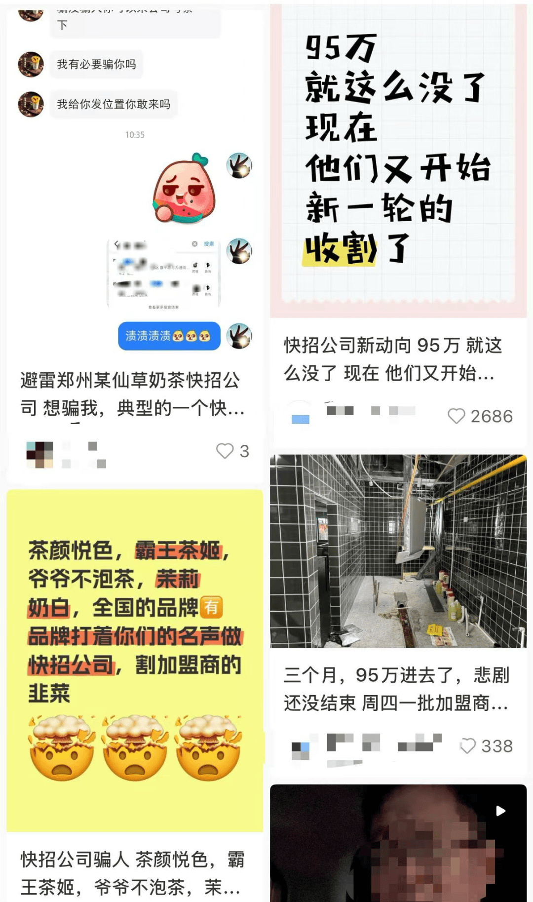 县城中产的“破产三件套”<strong></p>
<p>以太坊官网</strong>，它排第一