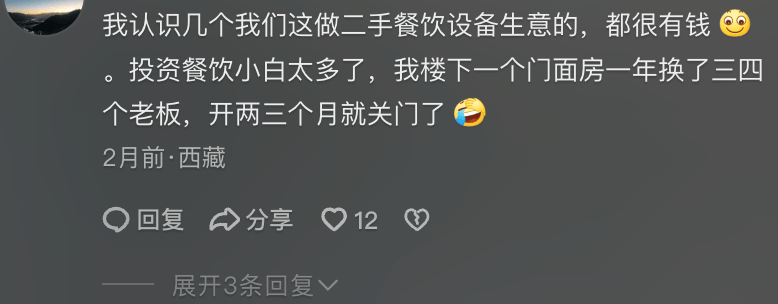 县城中产的“破产三件套”<strong></p>
<p>以太坊官网</strong>，它排第一