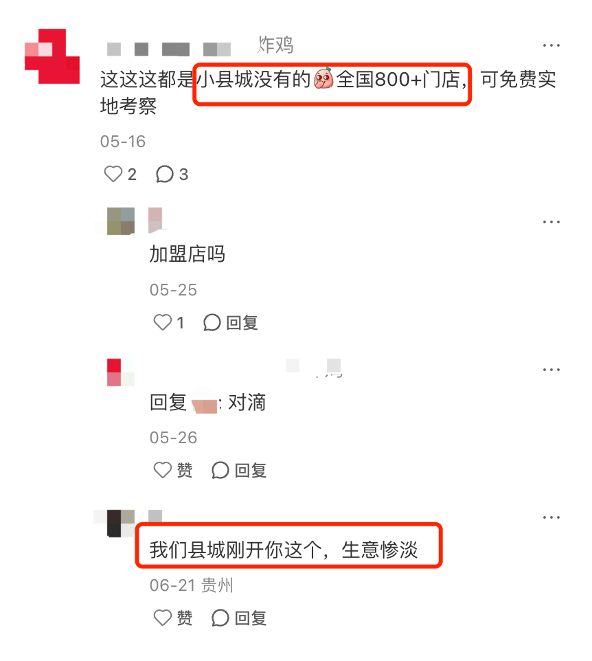 县城中产的“破产三件套”<strong></p>
<p>以太坊官网</strong>，它排第一