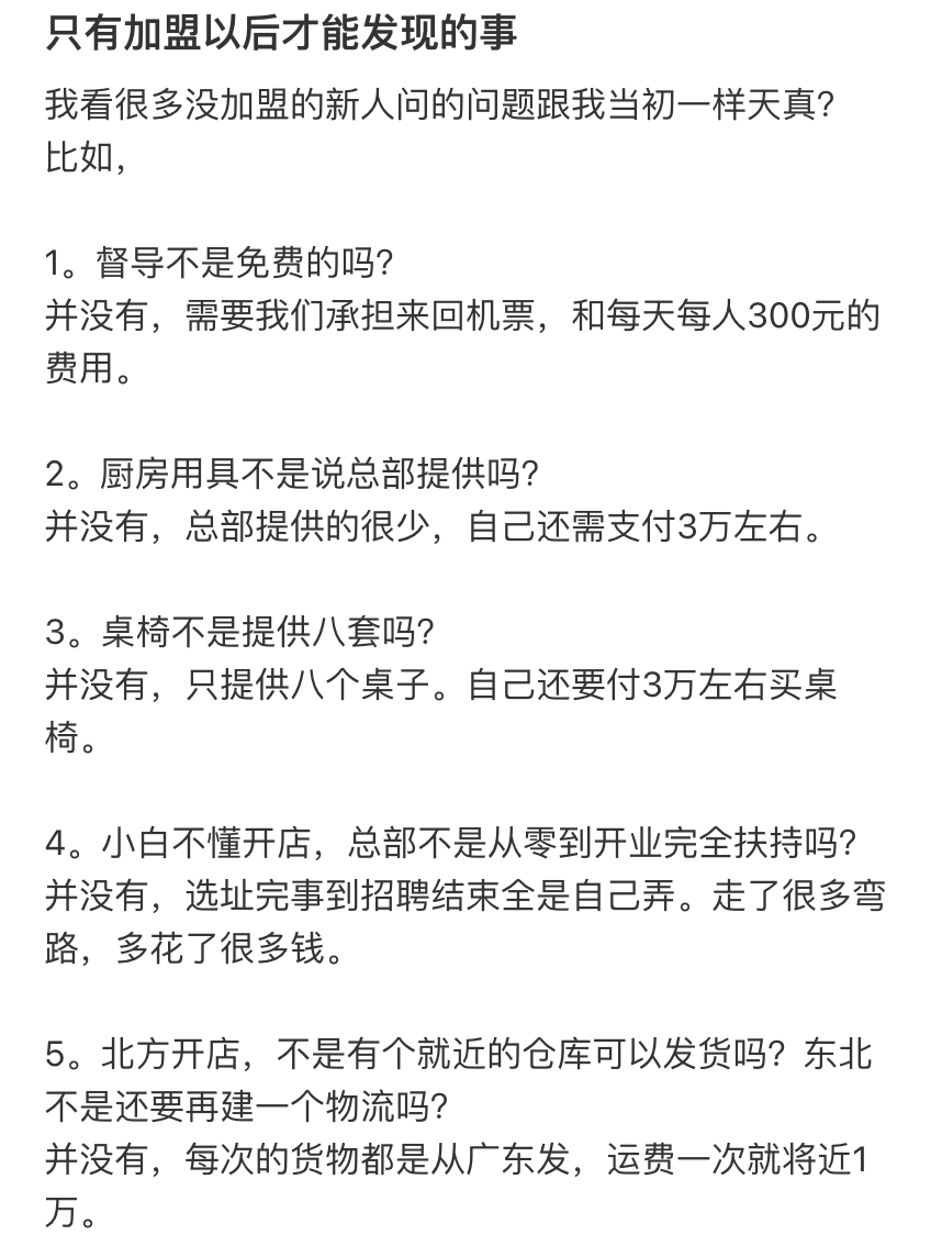 县城中产的“破产三件套”<strong></p>
<p>以太坊官网</strong>，它排第一