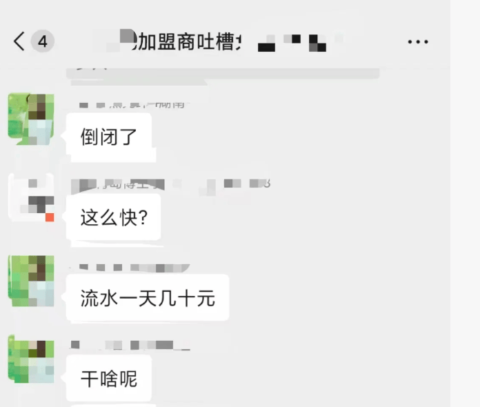 县城中产的“破产三件套”<strong></p>
<p>以太坊官网</strong>，它排第一