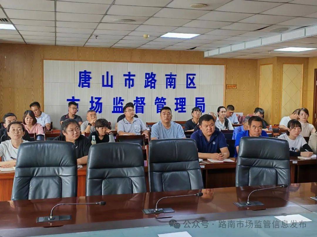 干货满满<strong></p>
<p>以太坊官网</strong>！质量管理体系认证培训会助力企业质量提升