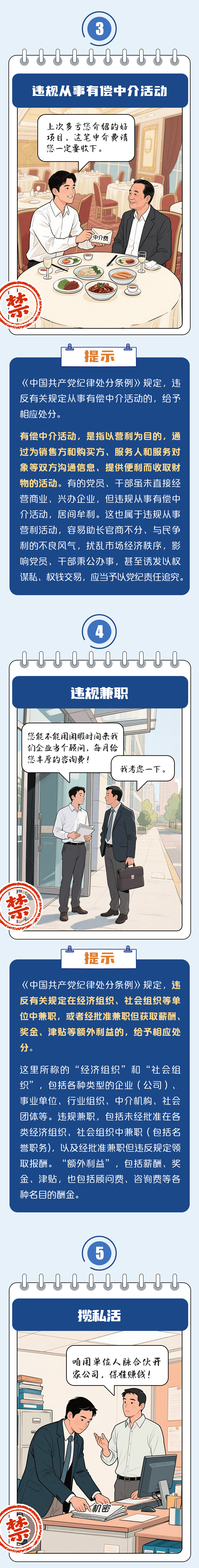 公职人员下班兼职送外卖<strong></p>
<p>以太坊官网</strong>，纪委回应