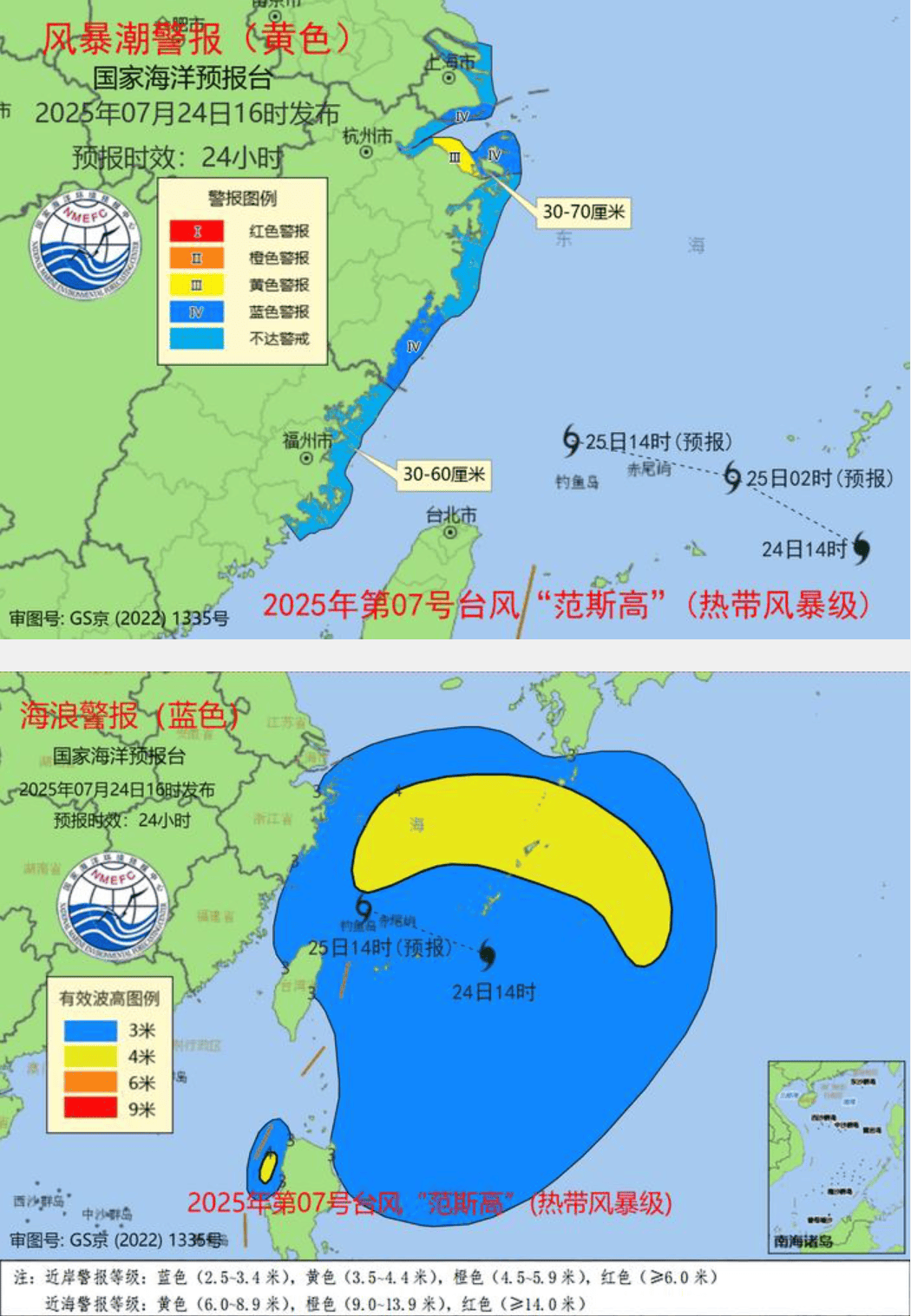 大风+大雨<strong></p>
<p>以太坊区块中文浏览器</strong>，上海今起受台风影响！一活动紧急取消！这几个区的雨更大