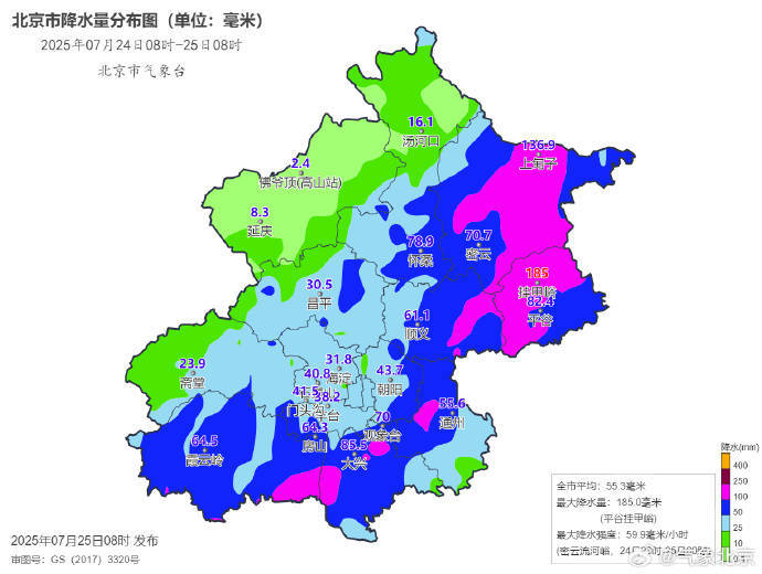 北京全市平均降雨量达暴雨等级<strong></p>
<p>以太坊区块中文浏览器</strong>，今日降雨持续