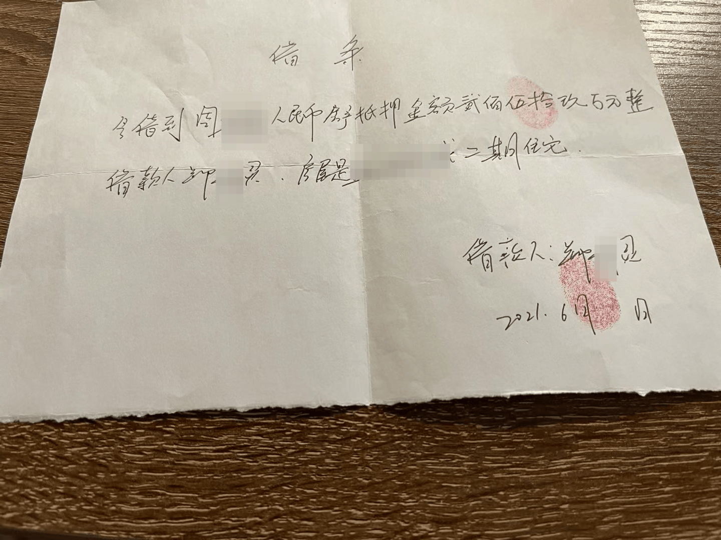 向前女友借款近800万用于赌博等<strong></p>
<p>以太坊区块中文浏览器</strong>，自首后又被撤案 时隔一年多他再因涉嫌诈骗被立案