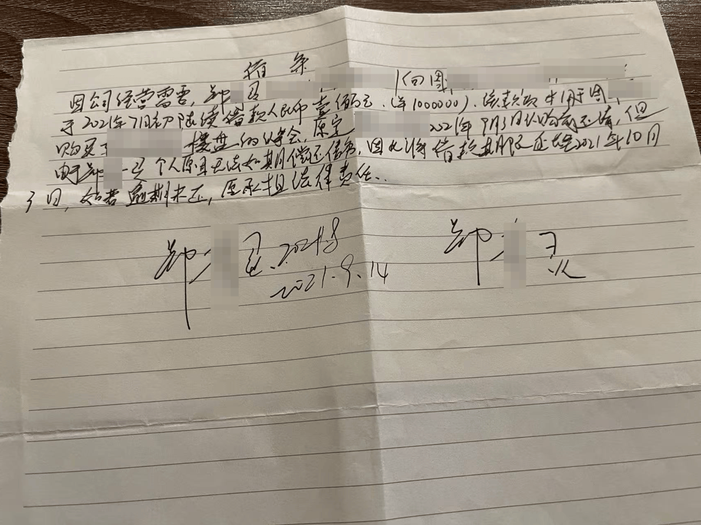 向前女友借款近800万用于赌博等<strong></p>
<p>以太坊区块中文浏览器</strong>，自首后又被撤案 时隔一年多他再因涉嫌诈骗被立案