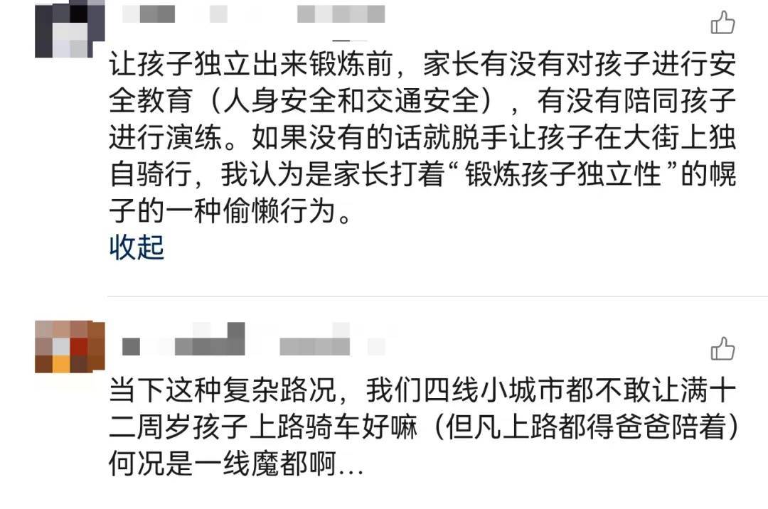 上海一8岁男童单独上路<strong></p>
<p>以太坊区块浏览器</strong>，闯红灯被车撞飞：“家长让我自己出来锻炼一下”