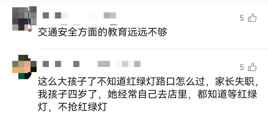 上海一8岁男童单独上路<strong></p>
<p>以太坊区块浏览器</strong>，闯红灯被车撞飞：“家长让我自己出来锻炼一下”