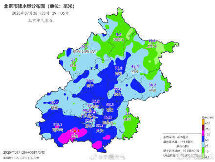 北京七区已现暴雨或大暴雨 早高峰城区及北部地区仍有明显降雨 注意出行安全<strong></p>
<p>挖以太坊</strong>！