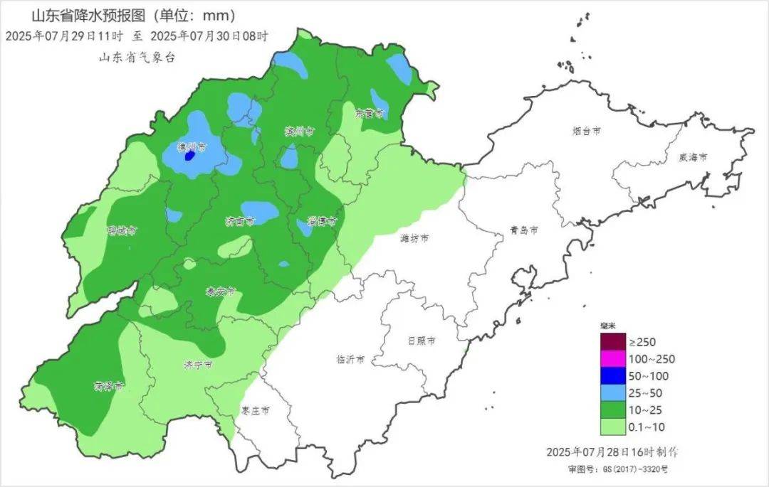 台风“竹节草”将影响山东！青岛持续高温<strong></p>
<p>挖以太坊</strong>，接下来连续4天有雨……
