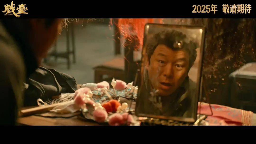 等了30年！陈佩斯杀回来了<strong></p>
<p>挖以太坊</strong>，豆瓣8分证明：你大爷还是你大爷