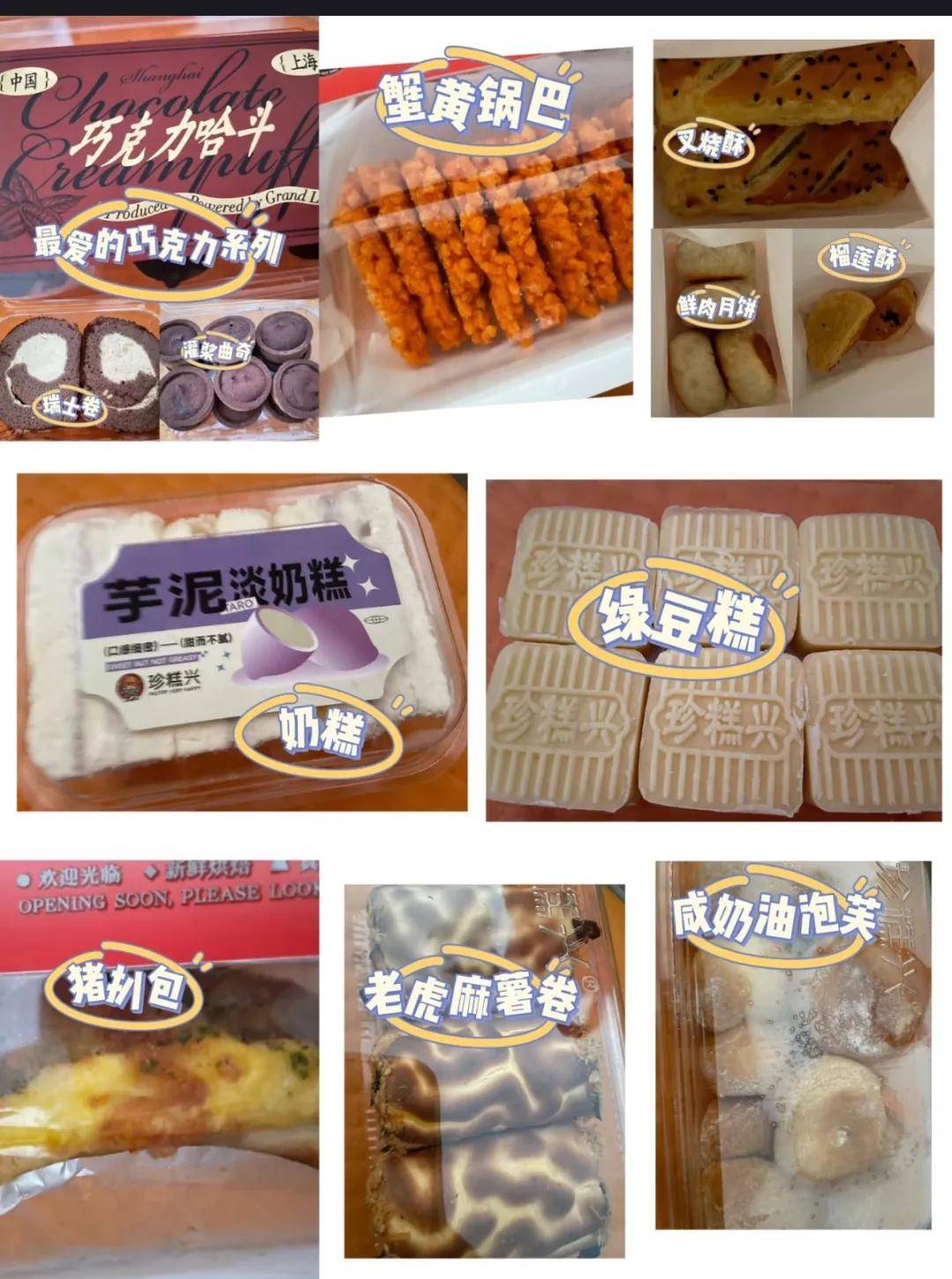 太突然！知名品牌在沪门店全部关闭<strong></p>
<p>挖以太坊</strong>，有人措手不及：充值卡还没用完