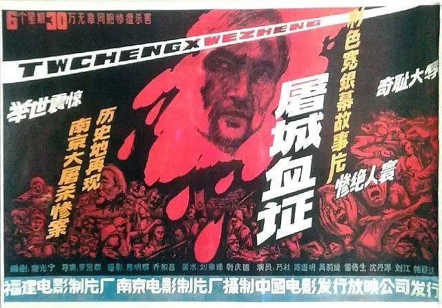 豆瓣评分8.6、预估票房30亿+<strong></p>
<p>挖以太坊</strong>，题材严肃的《南京照相馆》凭啥引发全民共振？