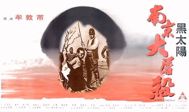 豆瓣评分8.6、预估票房30亿+<strong></p>
<p>挖以太坊</strong>，题材严肃的《南京照相馆》凭啥引发全民共振？