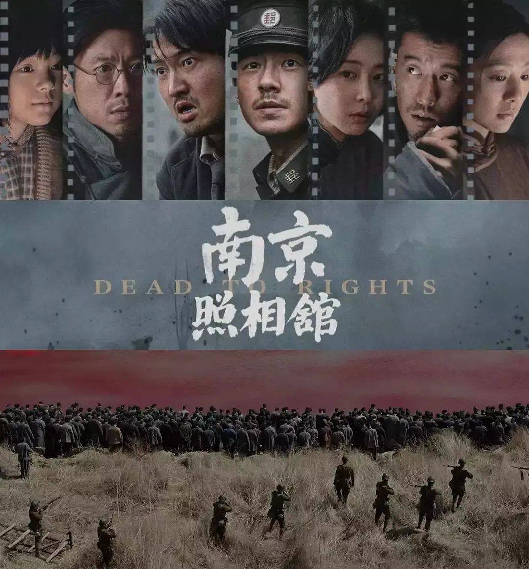 豆瓣评分8.6、预估票房30亿+<strong></p>
<p>挖以太坊</strong>，题材严肃的《南京照相馆》凭啥引发全民共振？