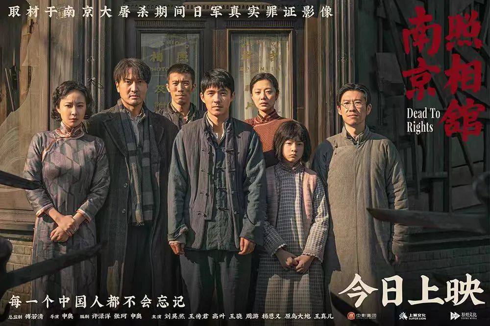《南京照相馆》刺破谎言<strong></p>
<p>挖以太坊</strong>，观众：我们没有权利原谅，更没有立场遗忘