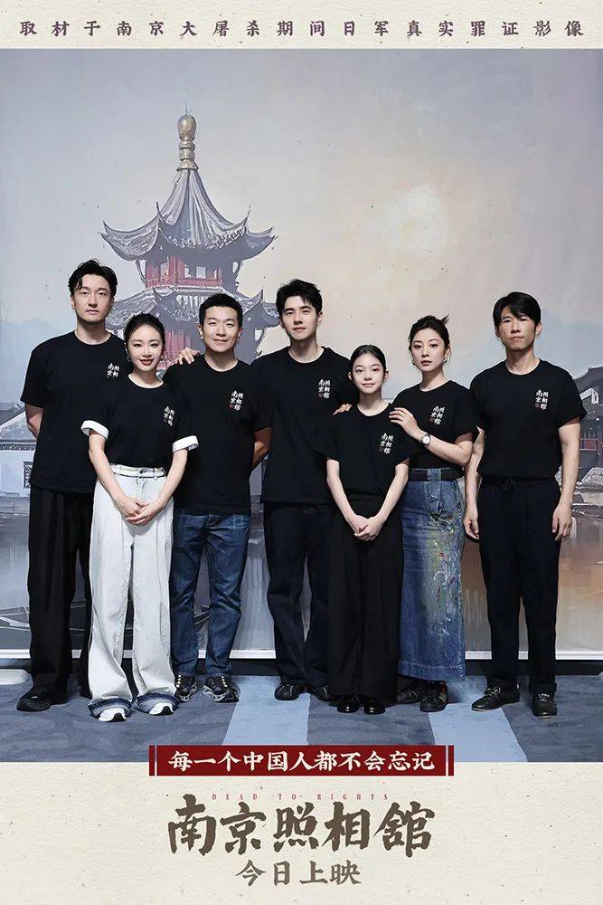 《南京照相馆》刺破谎言<strong></p>
<p>挖以太坊</strong>，观众：我们没有权利原谅，更没有立场遗忘