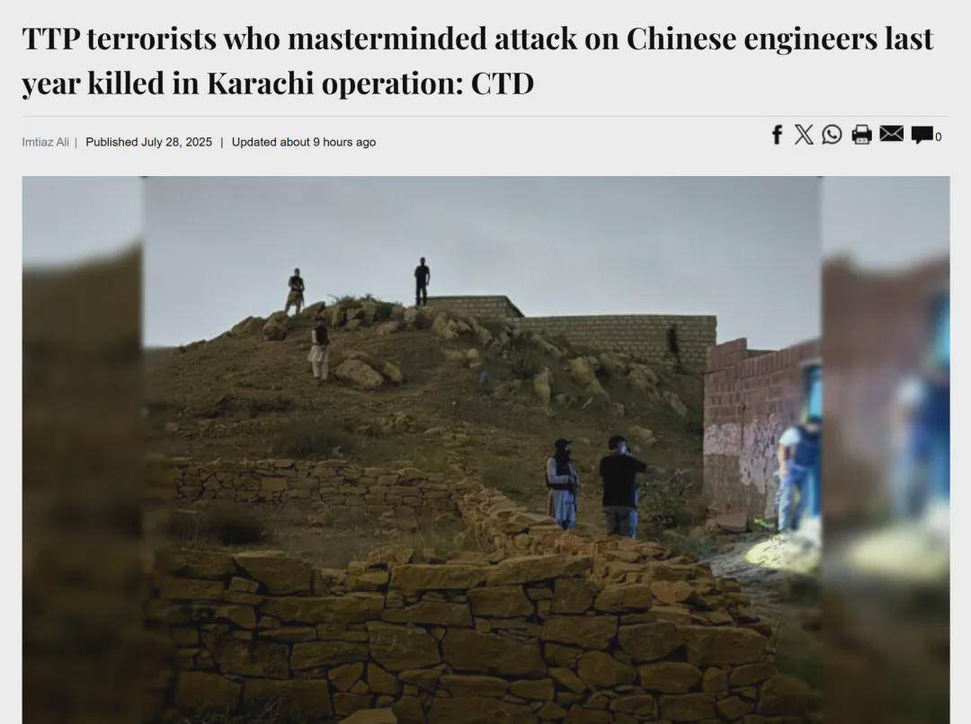 袭击过中国人的他们<strong></p>
<p>挖以太坊</strong>，被击毙！