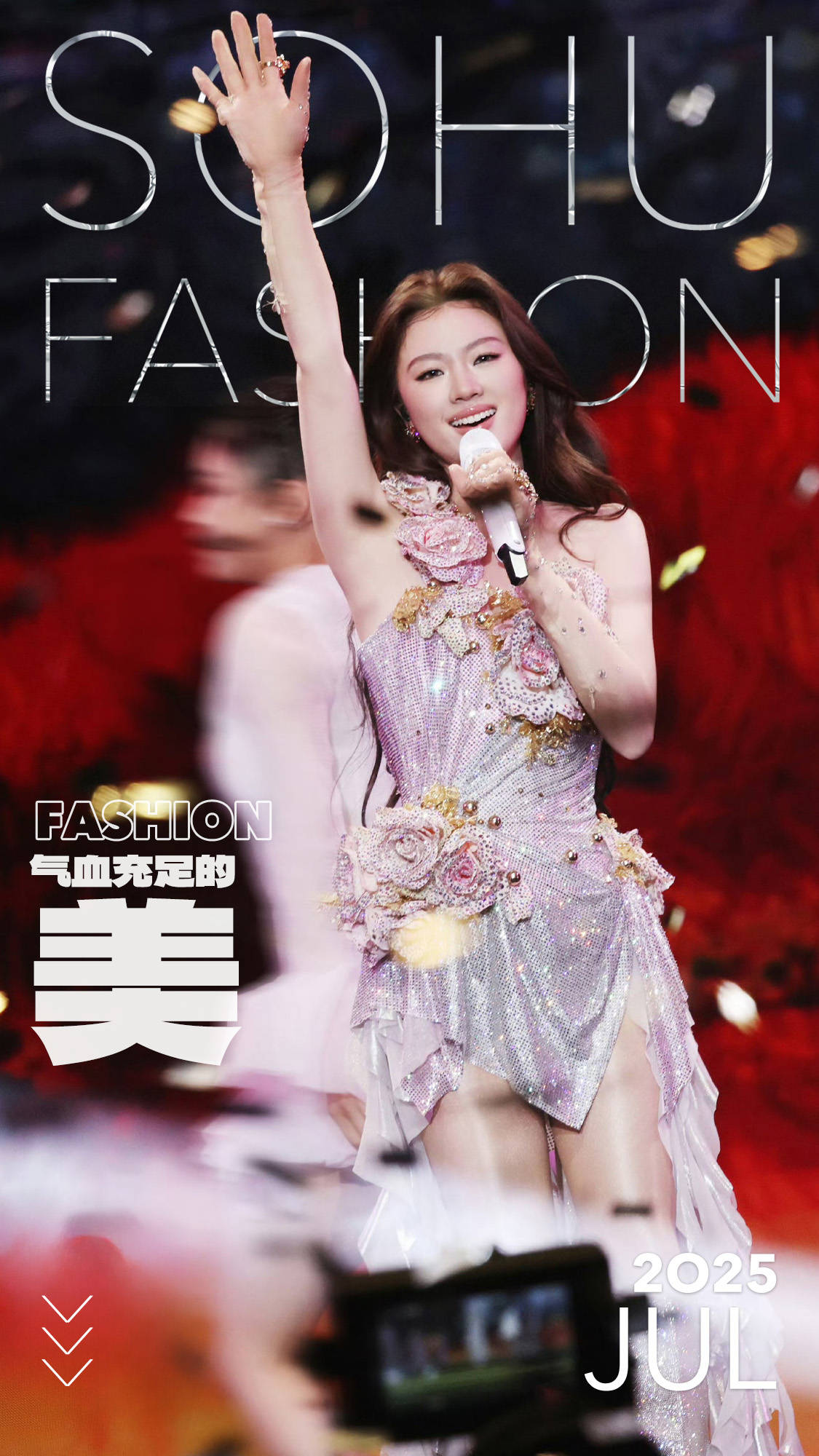 从“白幼瘦”到“气血感”<strong></p>
<p>挖以太坊</strong>，审美标准终于“健康”了？