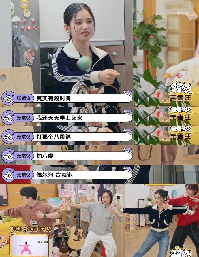 从“白幼瘦”到“气血感”<strong></p>
<p>挖以太坊</strong>，审美标准终于“健康”了？