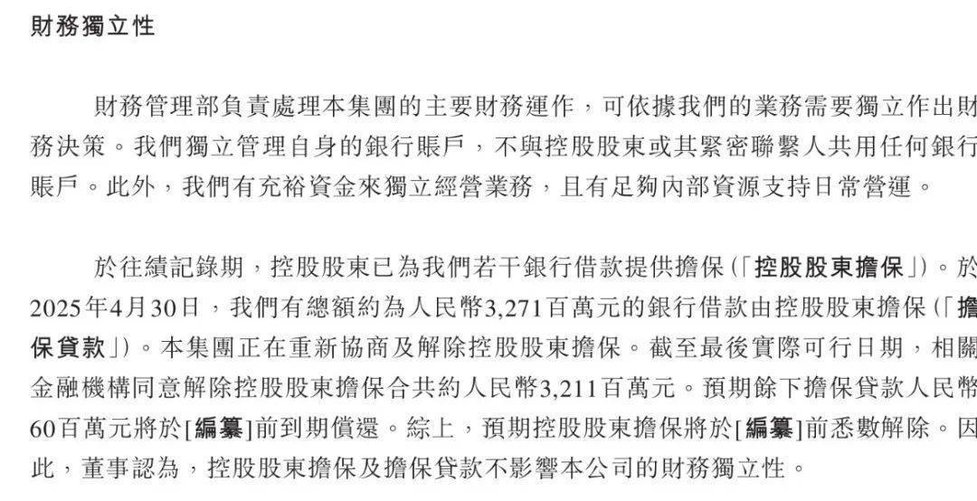 青岛富豪新棋局：年入近200亿仍陷短债压力<strong></p>
<p>以太坊钱包</strong>，国恩股份赴港急上市