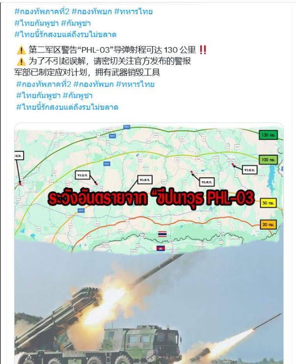 又炸了！泰国F-16越炸越凶<strong></p>
<p>以太坊钱包</strong>，中国远火开打，最终还是柬埔寨失算了