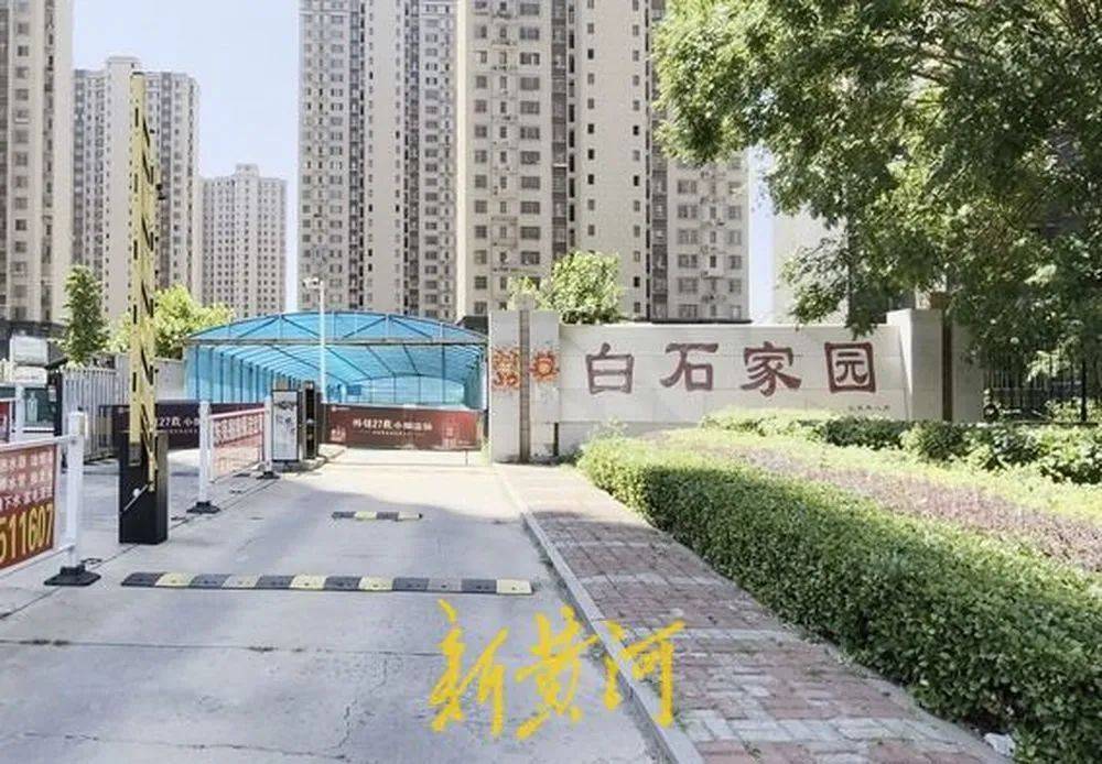 河北唐山一小区居民称电梯故障频发<strong></p>
<p>以太坊钱包</strong>，质疑检测公司“走过场”，市监部门回应