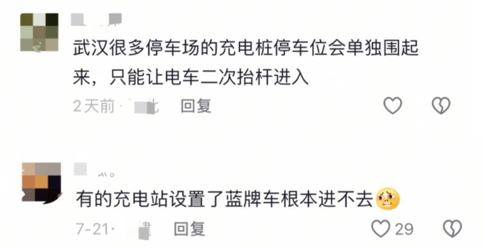 山东一充电站鼓励“给非充电车辆放气扎胎”<strong></p>
<p>以太坊钱包</strong>？律师提醒：或被追究刑事责任