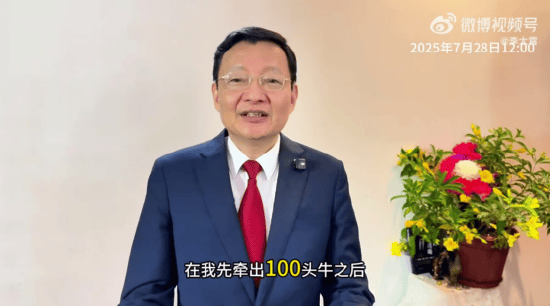 李大霄：A股水牛也是牛<strong></p>
<p>以太坊钱包</strong>，散户别过早下轿，好东西别给机构拿走了！外资进场有传递过程，非银金融成主力