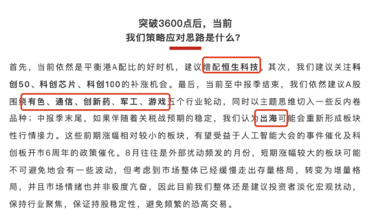 李大霄：A股水牛也是牛<strong></p>
<p>以太坊钱包</strong>，散户别过早下轿，好东西别给机构拿走了！外资进场有传递过程，非银金融成主力
