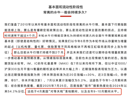 李大霄：A股水牛也是牛<strong></p>
<p>以太坊钱包</strong>，散户别过早下轿，好东西别给机构拿走了！外资进场有传递过程，非银金融成主力