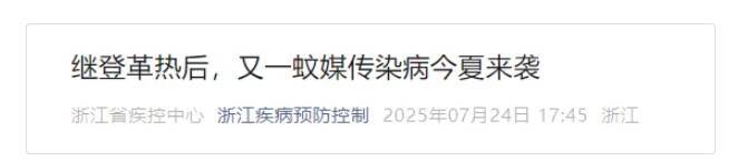 疫情已外溢<strong></p>
<p>以太坊钱包</strong>，多地出现病例！疾控紧急提醒