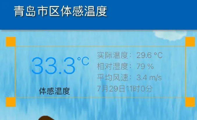 台风“竹节草”将影响青岛！全市有中雨到大雨局部暴雨<strong></p>
<p>以太坊钱包</strong>，海上大浪……