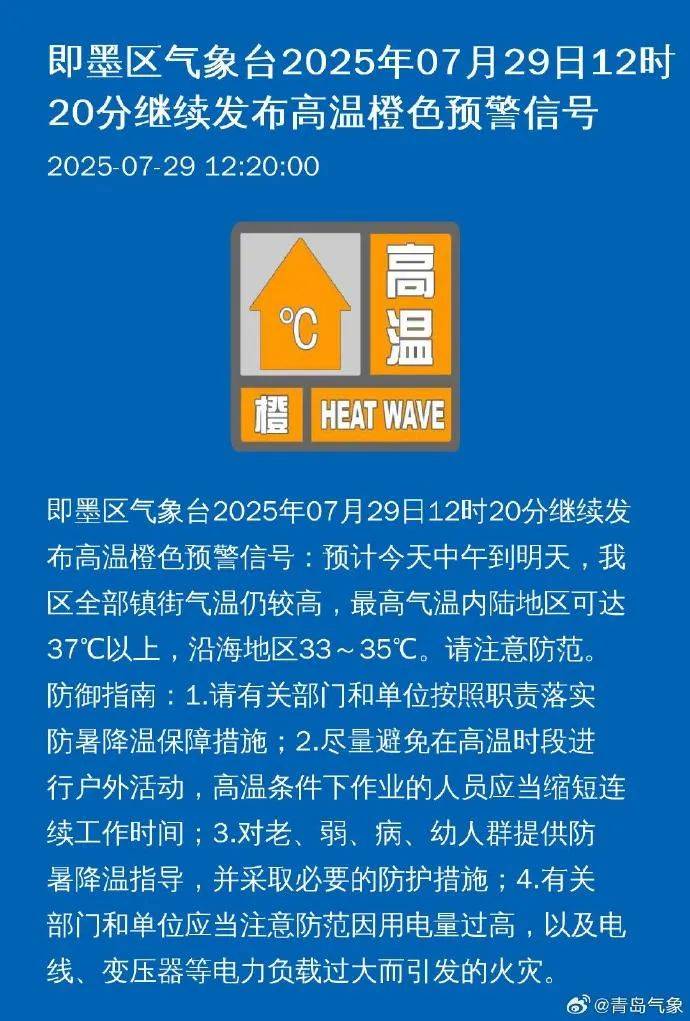 台风“竹节草”将影响青岛！全市有中雨到大雨局部暴雨<strong></p>
<p>以太坊钱包</strong>，海上大浪……