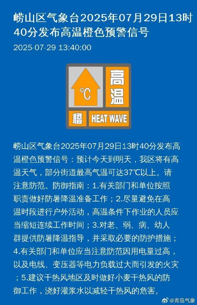 台风“竹节草”将影响青岛！全市有中雨到大雨局部暴雨<strong></p>
<p>以太坊钱包</strong>，海上大浪……
