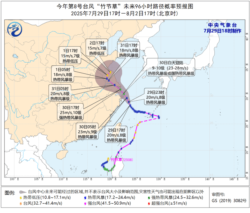 台风“竹节草”将影响青岛！全市有中雨到大雨局部暴雨<strong></p>
<p>以太坊钱包</strong>，海上大浪……
