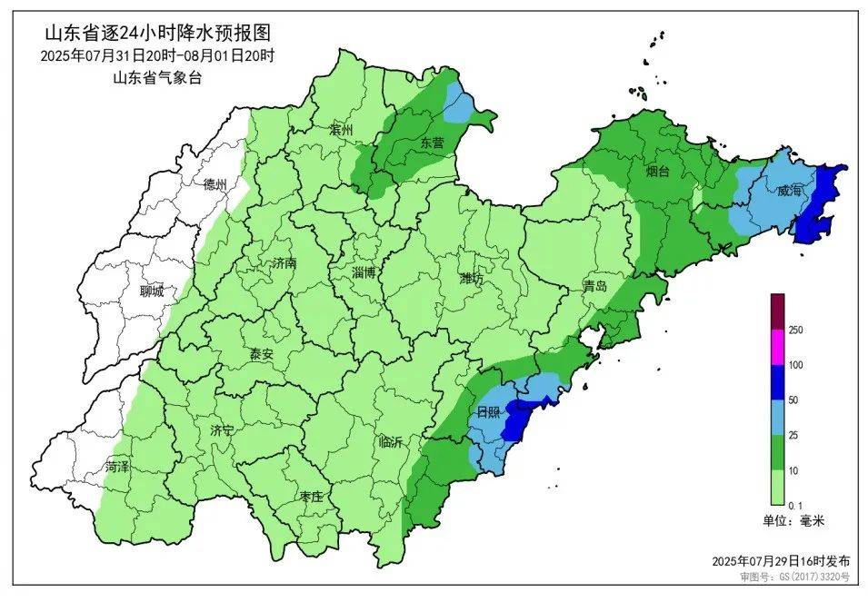 台风“竹节草”将影响青岛！全市有中雨到大雨局部暴雨<strong></p>
<p>以太坊钱包</strong>，海上大浪……