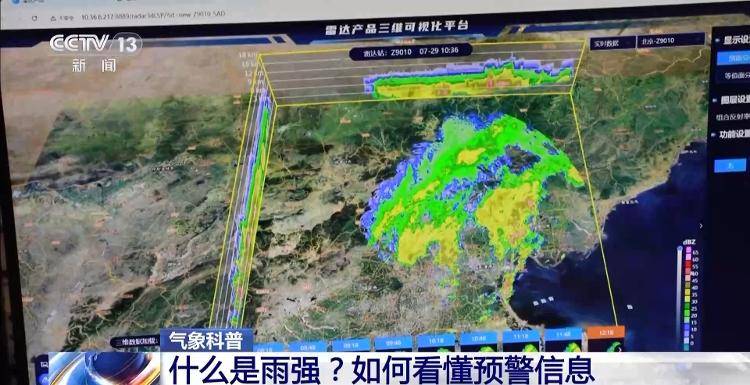 北京这次暴雨到底有多极端<strong></p>
<p>以太坊钱包</strong>？为什么持续140多个小时？一文了解