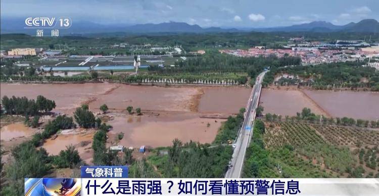 北京这次暴雨到底有多极端<strong></p>
<p>以太坊钱包</strong>？为什么持续140多个小时？一文了解