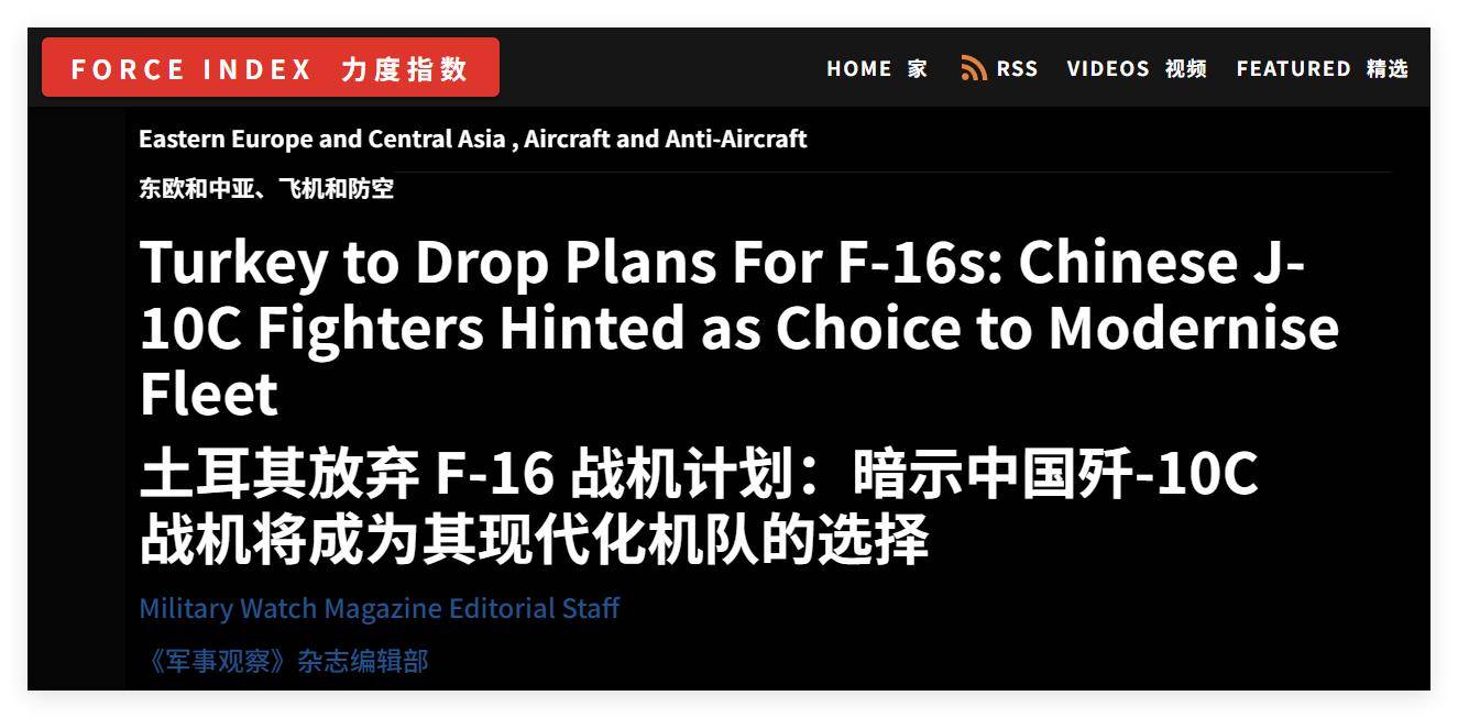 买不到F-35<strong></p>
<p>以太坊价格</strong>，不愿意买枭龙，不敢买歼-10，土耳其只能买台风了？