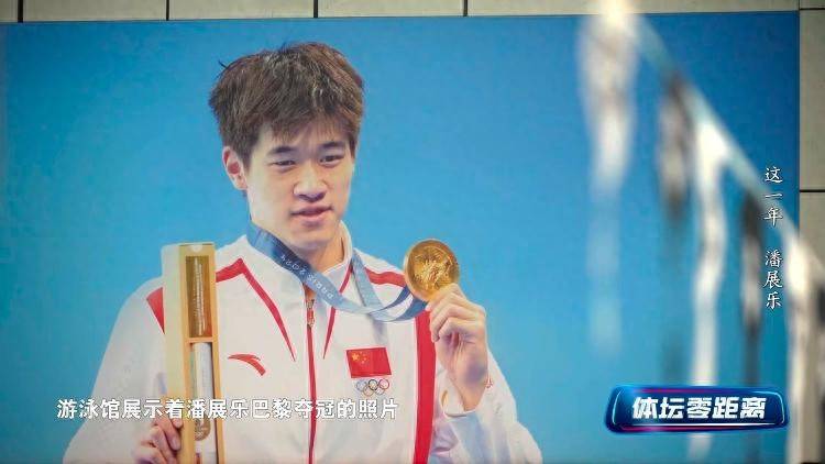 潘展乐：<strong></p>
<p>以太坊价格</strong>我是训练型选手 把自己当成一个拼领奖台的选手