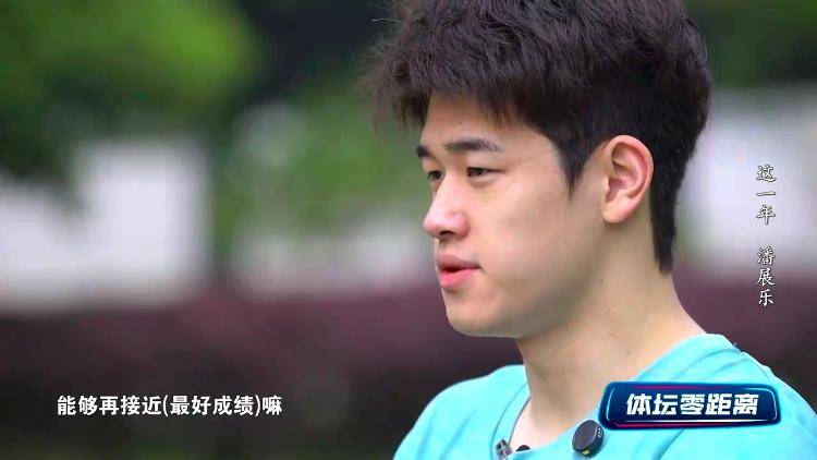 潘展乐：<strong></p>
<p>以太坊价格</strong>我是训练型选手 把自己当成一个拼领奖台的选手