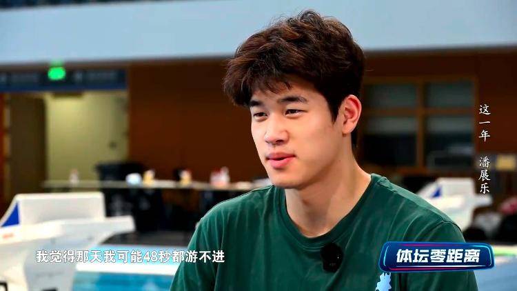 潘展乐：<strong></p>
<p>以太坊价格</strong>我是训练型选手 把自己当成一个拼领奖台的选手