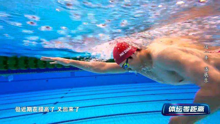 潘展乐：<strong></p>
<p>以太坊价格</strong>我是训练型选手 把自己当成一个拼领奖台的选手