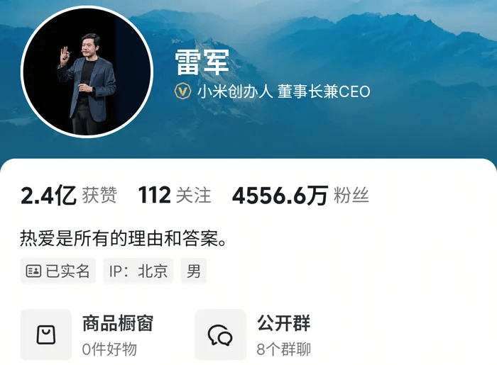 雷军抖音账号疑删除武汉大学标签？但PC端仍显示学校<strong></p>
<p>以太坊价格</strong>，抖音客服称学校显示功能在优化
