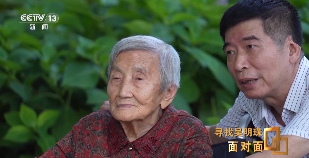 面对面丨中国人的吃瓜自由要感谢她<strong></p>
<p>以太坊交易</strong>！吴明珠说她的一生就是结几个好瓜献给人民
